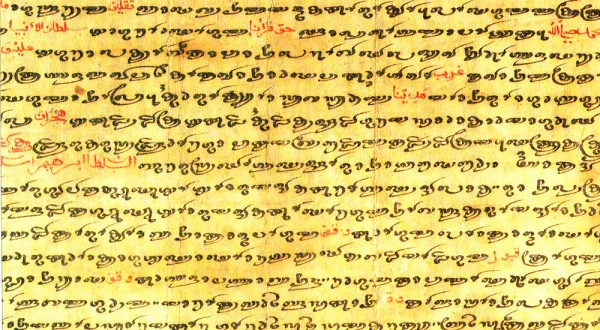 Dhives Akuru Official 1700s 600x330