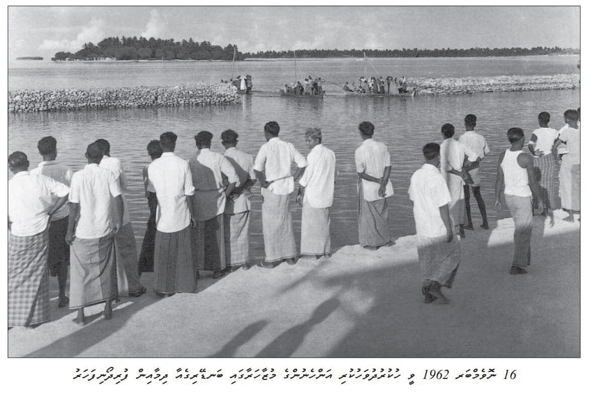 މާލޭގެ އަންހެނުން އިނގިރޭސި ސަފީރާ ދެކޮޅަށް ކުރި މުޒާހަރާ (16 ނޮވެންބަރު 1962، ހުކުރު ދުވަސް)